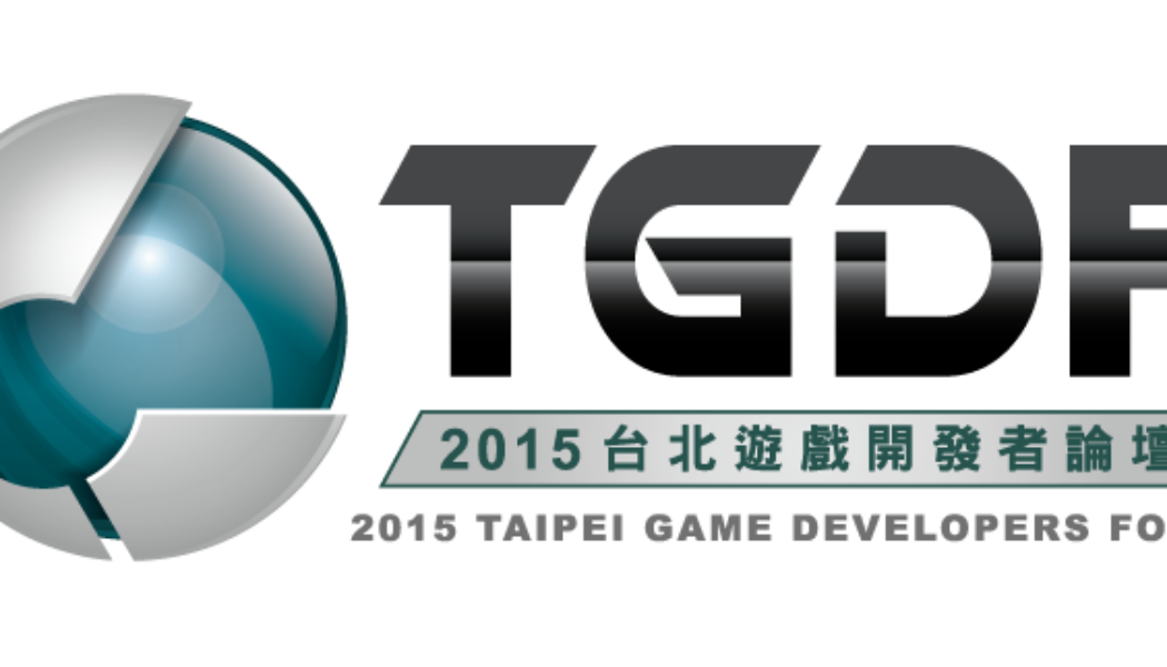 Taipei Game Developers Forum Is Coming