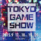 Sony’s Tokyo Game Show Press Conference Dated