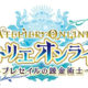 Atelier Online Announced for Smartphones, Coming this Winter in Japan