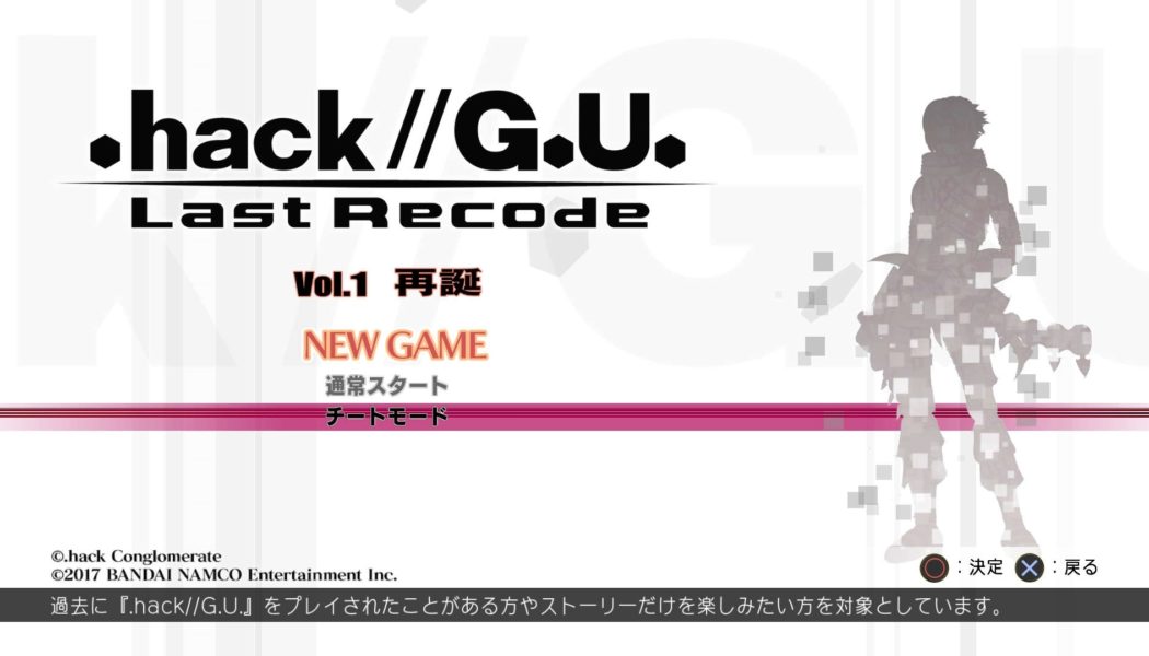 .hack//G.U. Last Recode PS4 Physical Edition Announced for North America