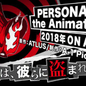 Persona 5 Anime Announced