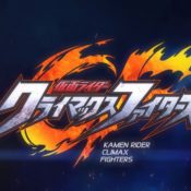 Kamen Rider: Climax Fighters Coming to Asia in English on December 7