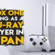 Xbox One Is Being Sold As A 4K Blu-ray Player That Also Plays Video Games In Japan